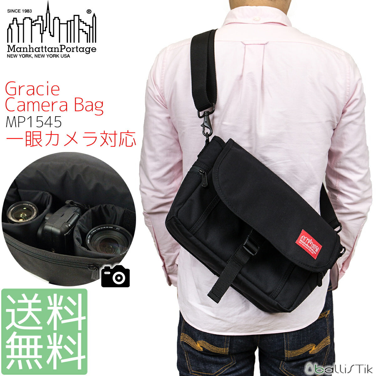 マンハッタンポーテージ カメラバッグ Gracie Camera Bag MP1545