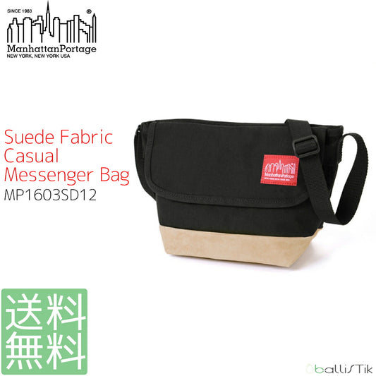 マンハッタンポーテージ ショルダーバッグ Suede Fabric Casual Messenger MP1603SD12