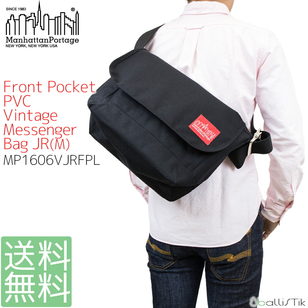 マンハッタンポーテージ メッセンジャーバッグ Front Pocket PVC Vintage Messenger MP1606vjrfpl