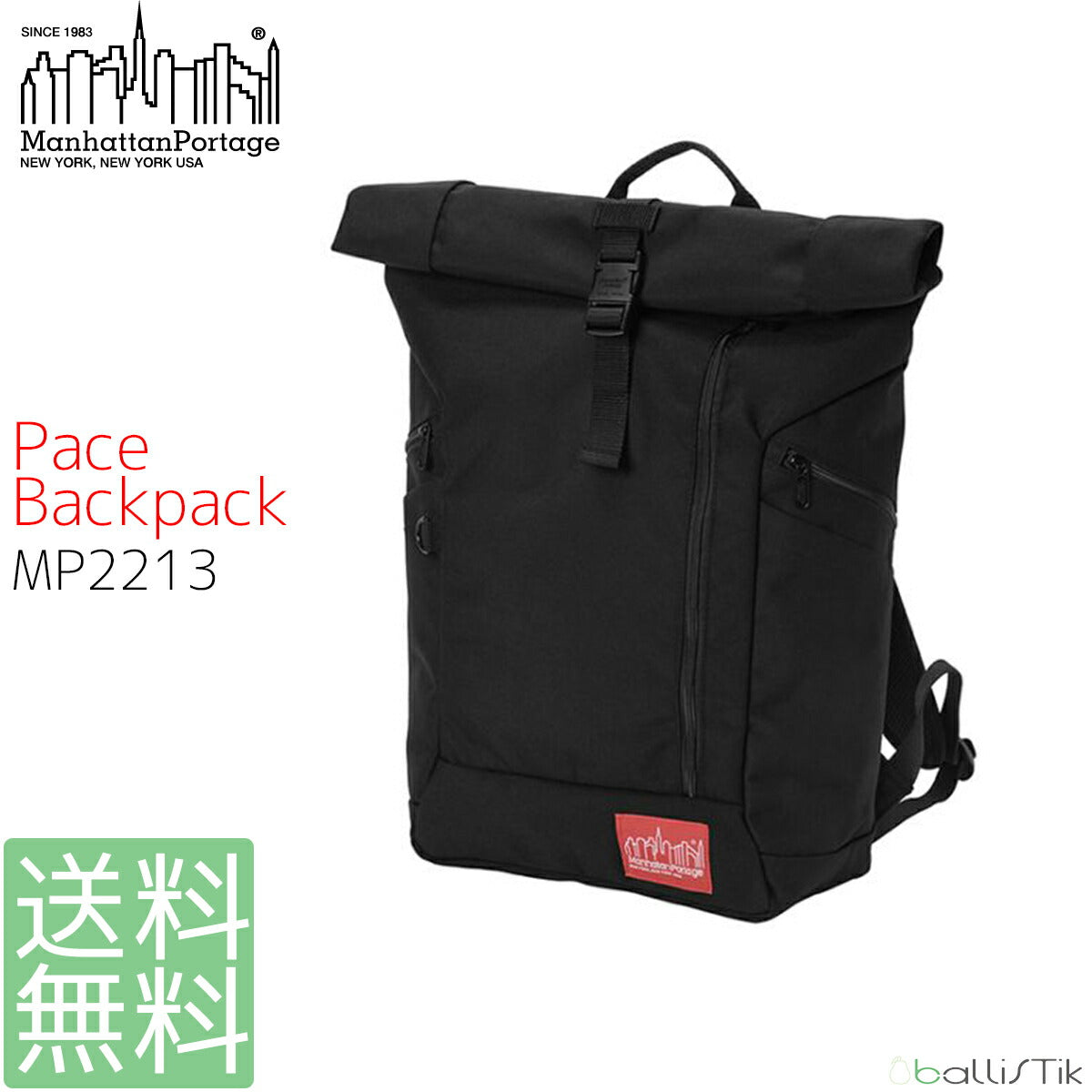 Manhattan Portage マンハッタンポーテージ バックパック Pace Backpack MP2213