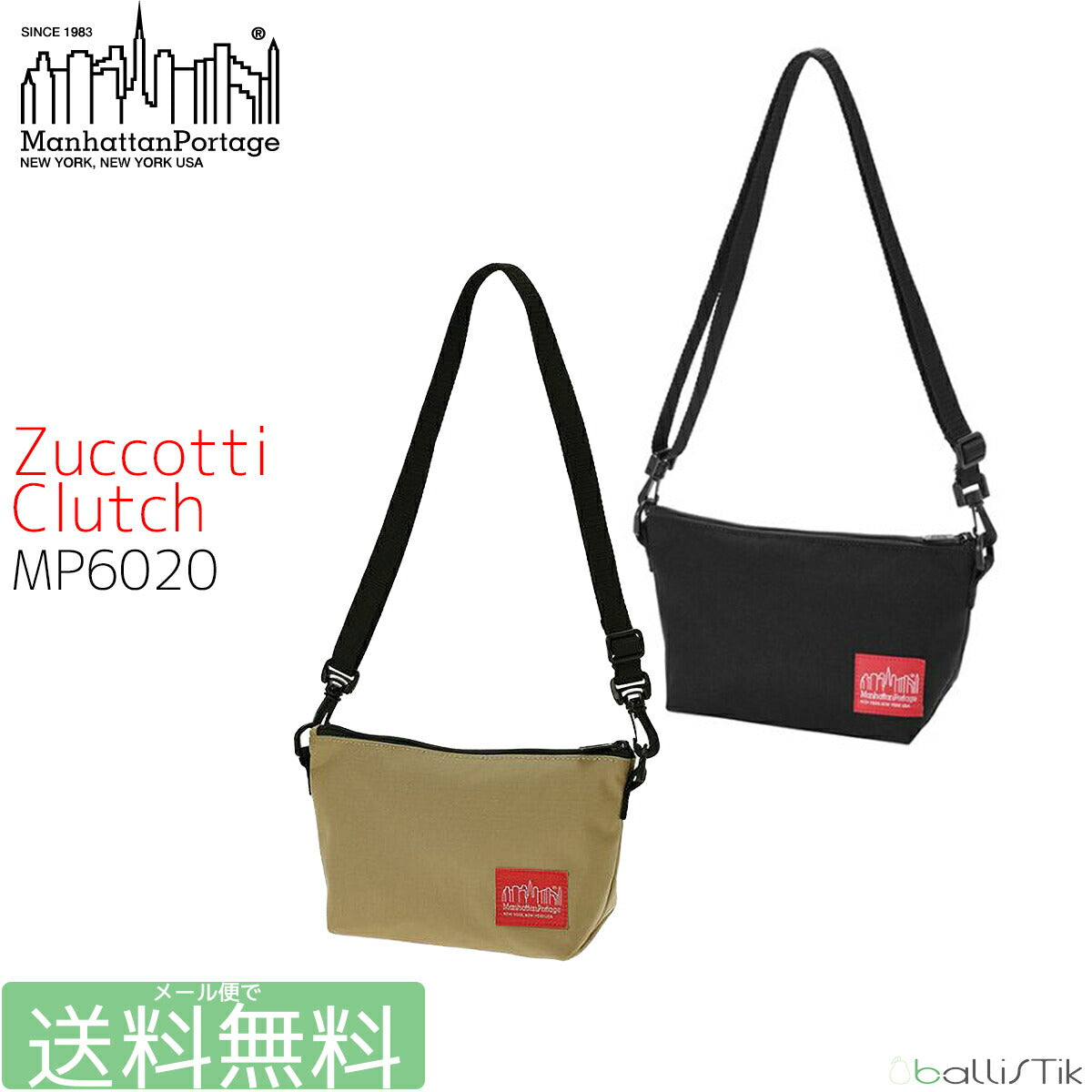 マンハッタンポーテージ ミニショルダーバッグ Zuccotti Clutch ズコッティクラッチ MP6020