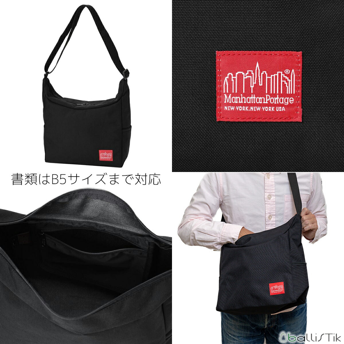 マンハッタンポーテージ ショルダーバッグ Bed-Stuy Shoulder Bag MP6041 ディテール2