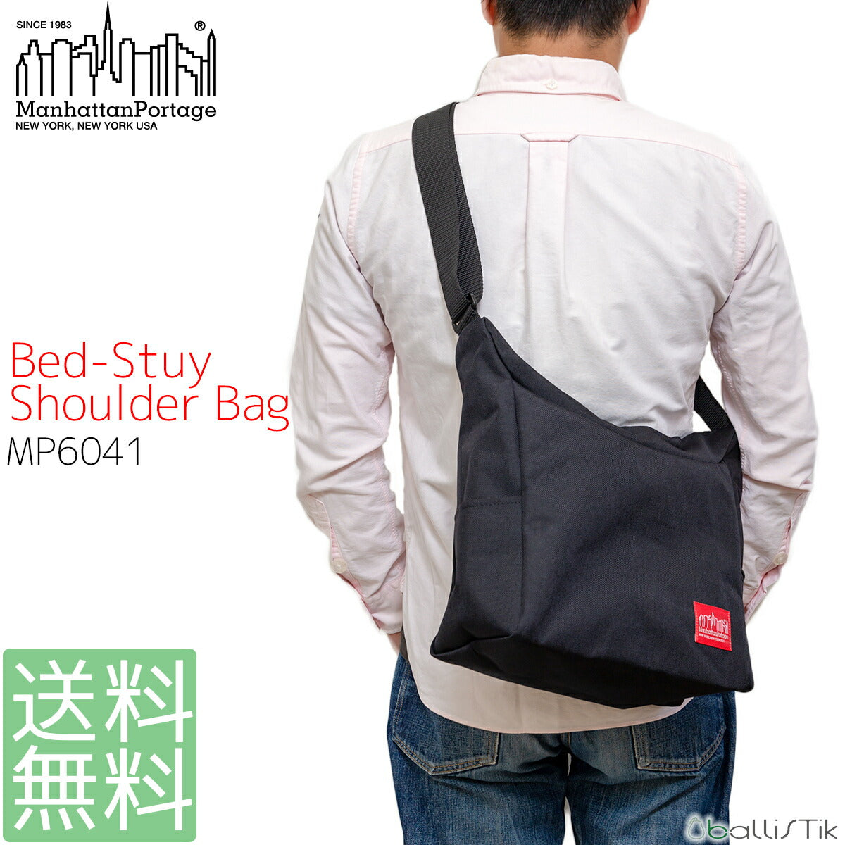 マンハッタンポーテージ ショルダーバッグ Bed-Stuy Shoulder Bag MP6041