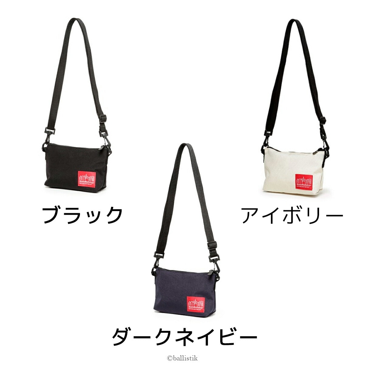 マンハッタンポーテージ ミニショルダーバッグ Mini Clutch ミニクラッチ MP7020 カラバリ