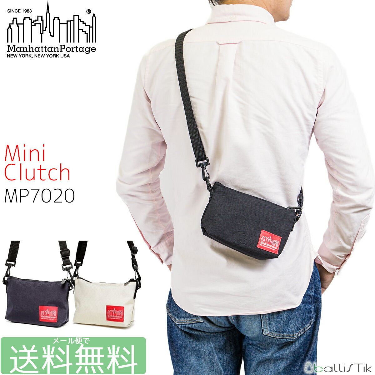 マンハッタンポーテージ ミニショルダーバッグ Mini Clutch ミニクラッチ MP7020