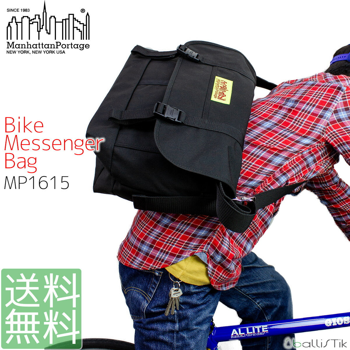 Manhattan Portage マンハッタンポーテージ BIKE MESSENGER BAG Large バイクメッセンジャーバッグ MP1615
