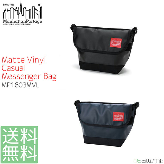 Manhattan Portage マンハッタンポーテージ Matte Vinyl Casual Messenger Bag  マットビニールカジュアルメッセンジャーバッグ MP1603MVL