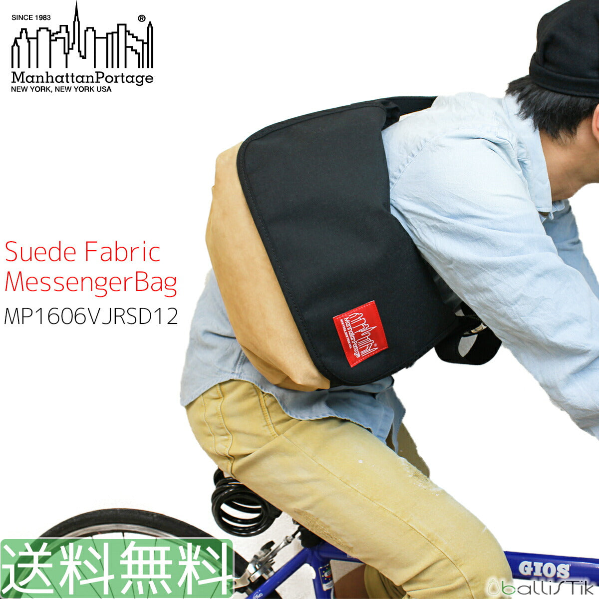Manhattan Portage マンハッタンポーテージ Suede Fabric Vintage Messenger スエードファブリック メッセンジャーバッグ MP1606VJRSD12