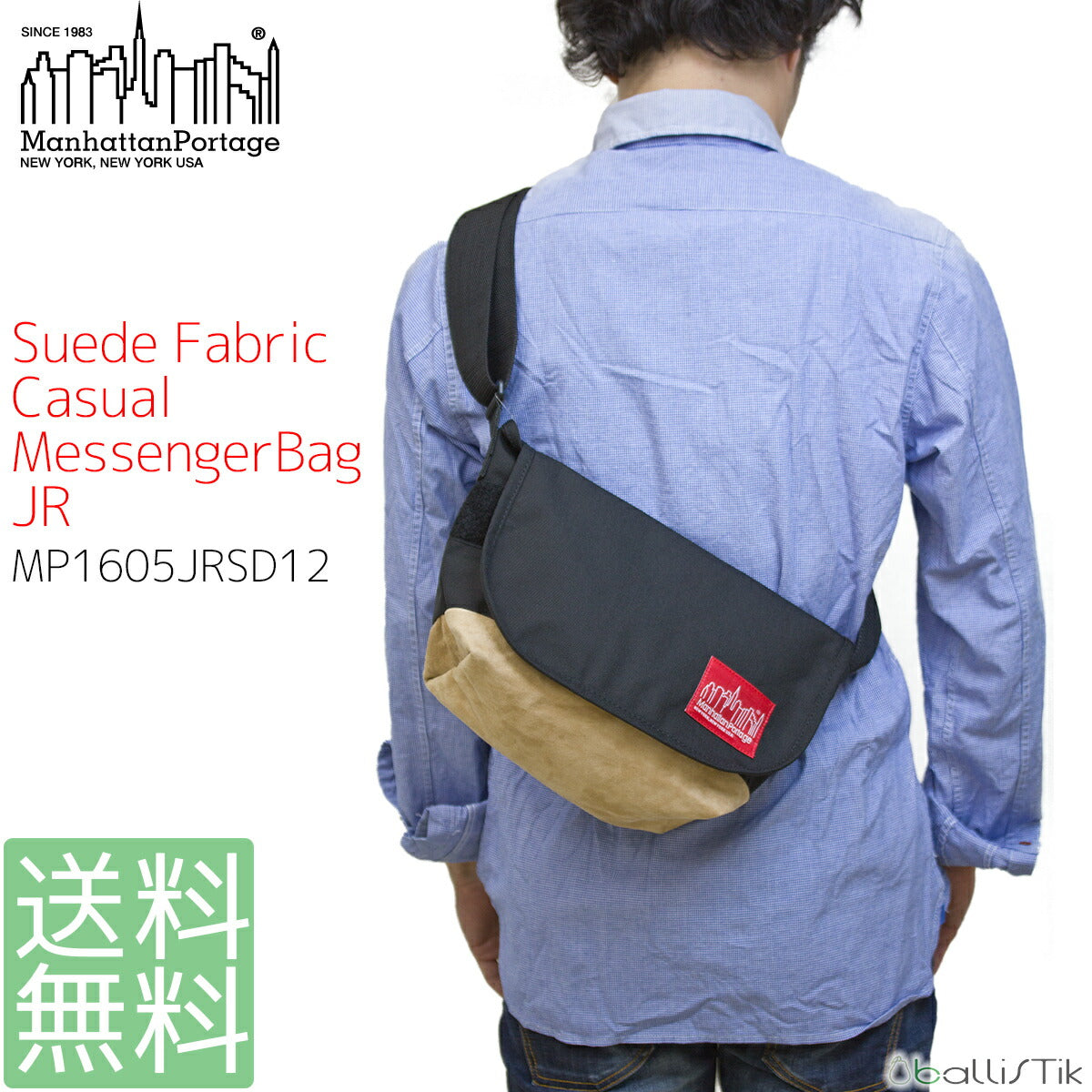 Manhattan Portage マンハッタンポーテージ Suede Fabric Casual Messenger スエードファブリックカジュアルメッセンジャー MP1605JRSD12
