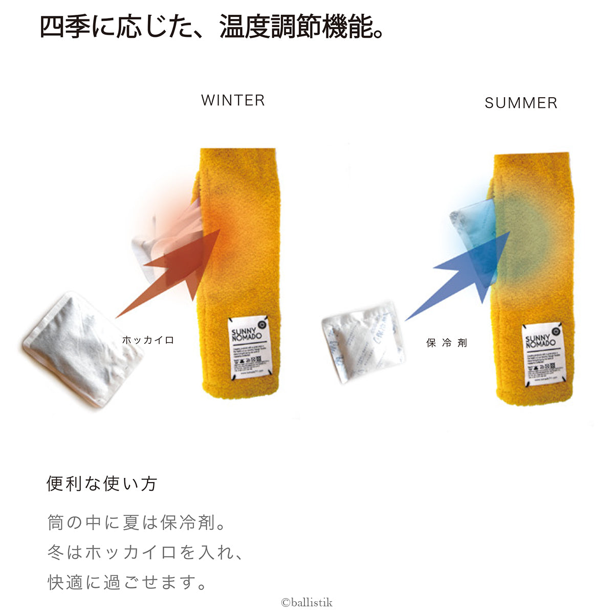 SUNNY NOMADO サニーノマド KUBIMAKI TOWEL 首巻きタオル