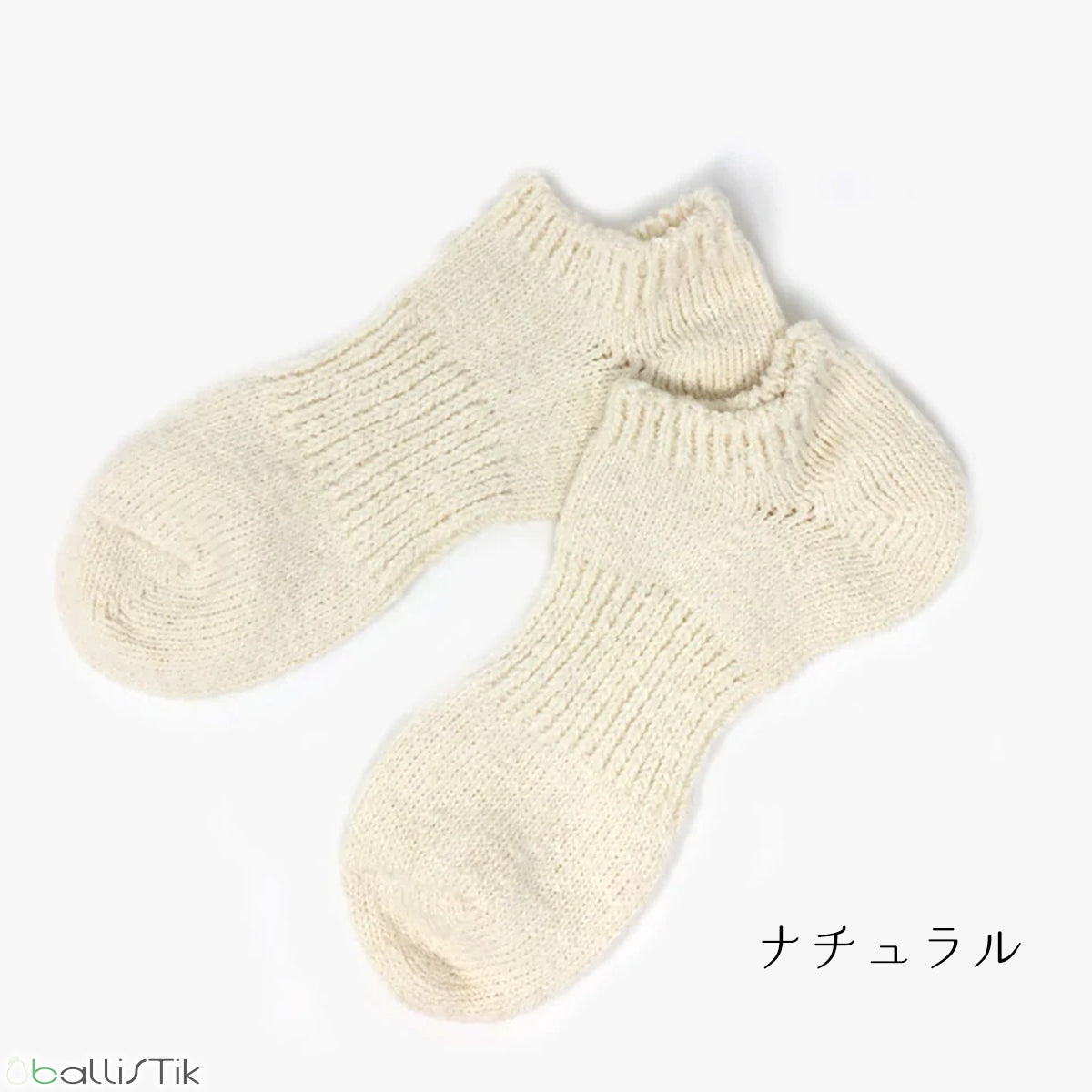 SUNNY NOMADO/サニーノマド/スニーカーソックス/SUMMER HEMP SOCKS/ナチュラル