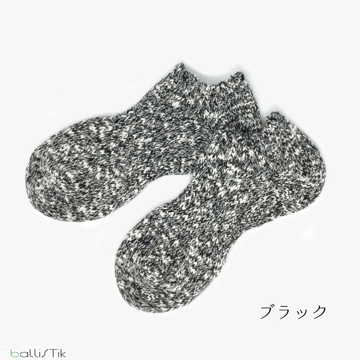 SUNNY NOMADO/サニーノマド/スニーカーソックス/SUMMER HEMP SOCKS/ブラック