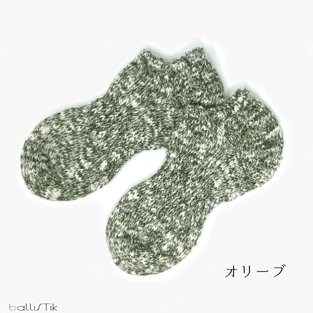 SUNNY NOMADO/サニーノマド/スニーカーソックス/SUMMER HEMP SOCKS/オリーブ