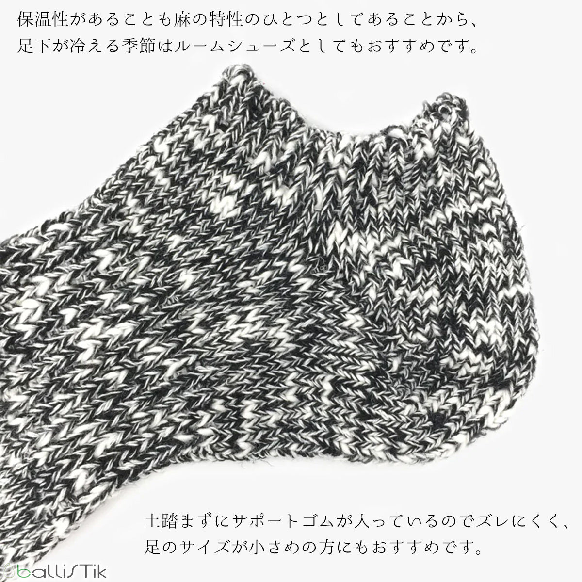 SUNNY NOMADO/サニーノマド/スニーカーソックス/SUMMER HEMP SOCKS/詳細2