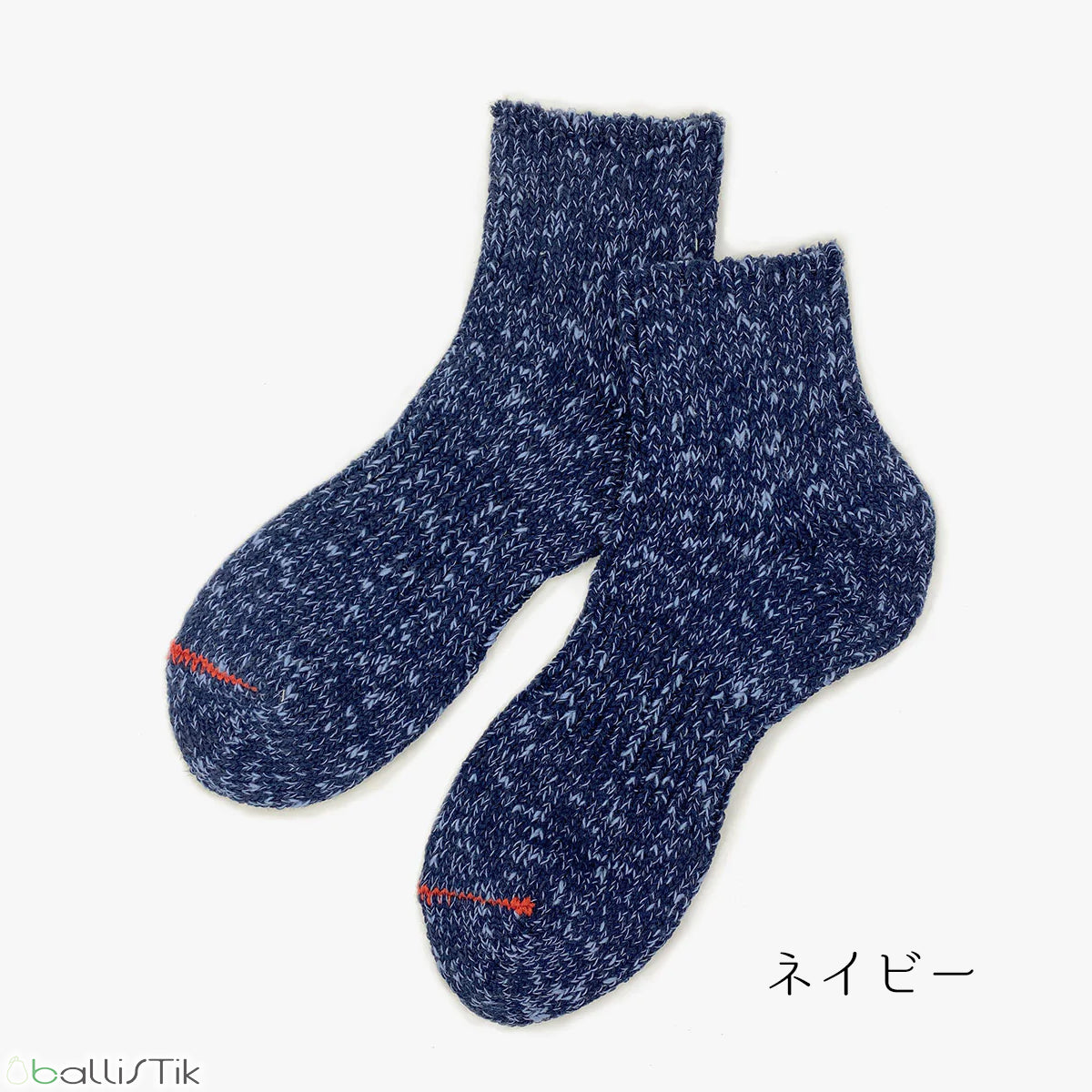 SUNNY NOMADO/サニーノマド/スニーカーソックス/ALL SEASON HEMP SOCKS/ネイビー