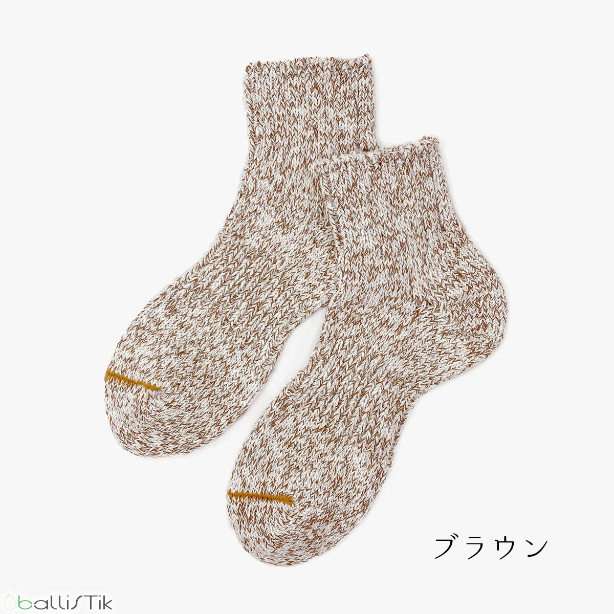 SUNNY NOMADO/サニーノマド/スニーカーソックス/ALL SEASON HEMP SOCKS/ブラウン