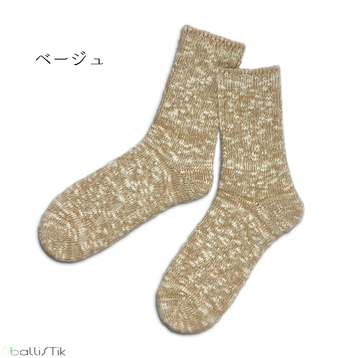 SUNNY NOMADO/サニーノマド/スニーカーソックス/NATURAL HEMP SOCKS/ナチュラル