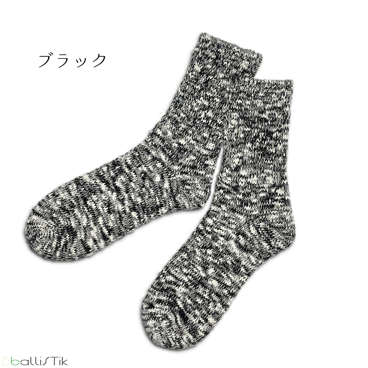 SUNNY NOMADO/サニーノマド/スニーカーソックス/NATURAL HEMP SOCKS/ブラック