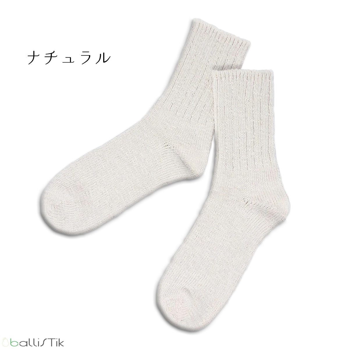 SUNNY NOMADO/サニーノマド/スニーカーソックス/NATURAL HEMP SOCKS/ベージュ