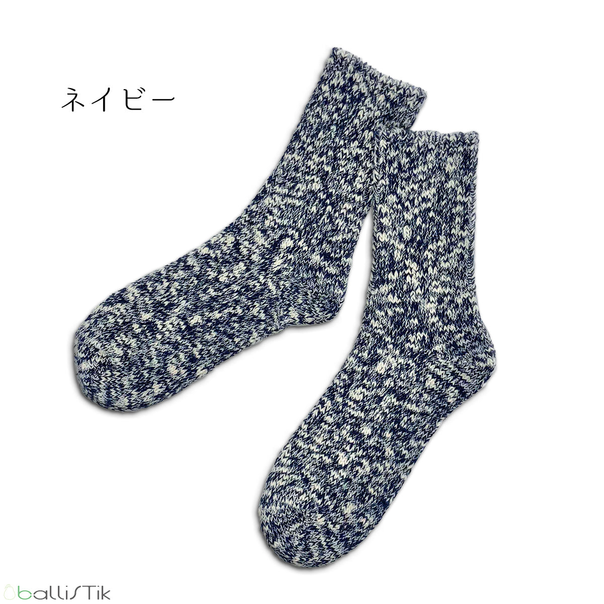 SUNNY NOMADO/サニーノマド/スニーカーソックス/NATURAL HEMP SOCKS/ブラウン