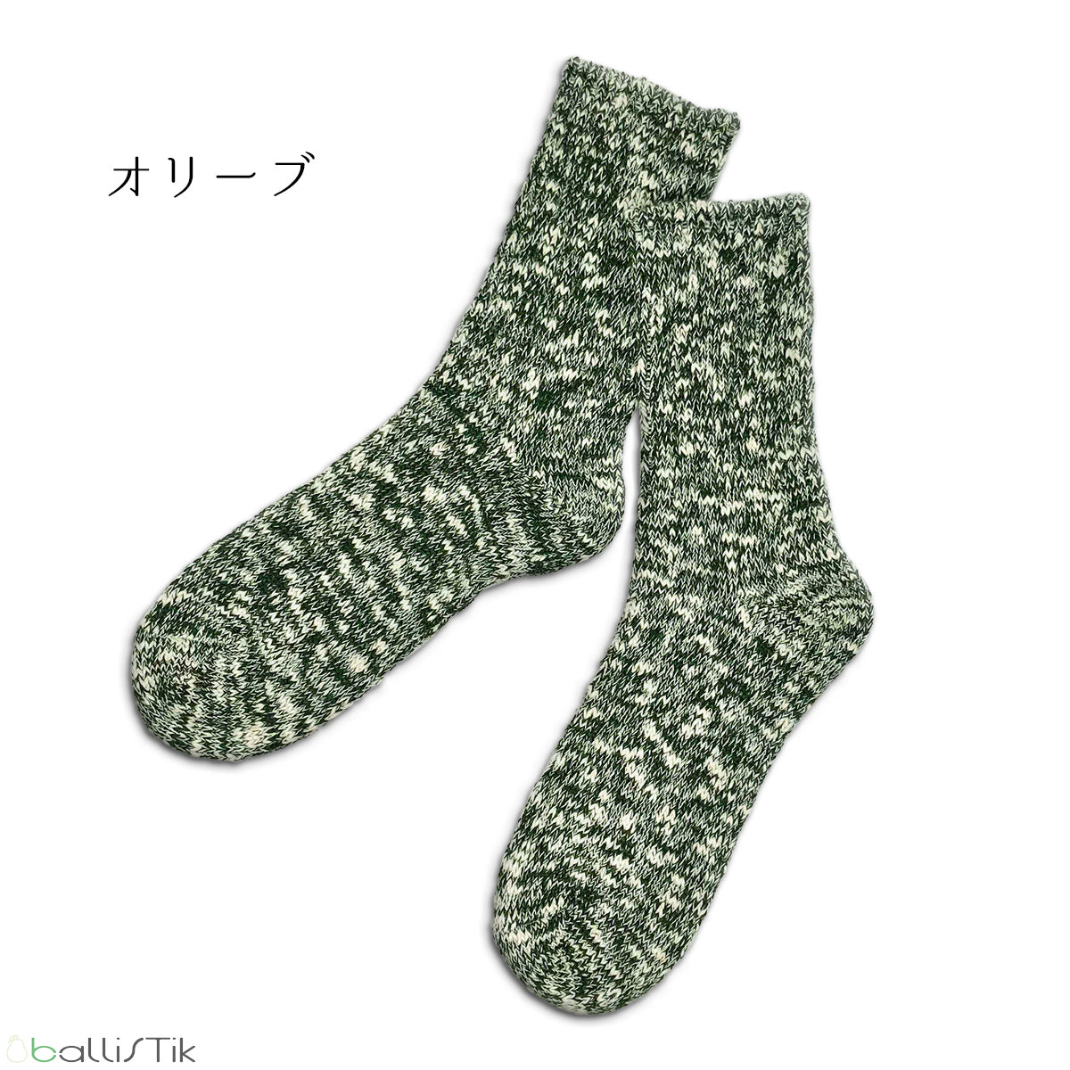 SUNNY NOMADO/サニーノマド/スニーカーソックス/NATURAL HEMP SOCKS/ブルー