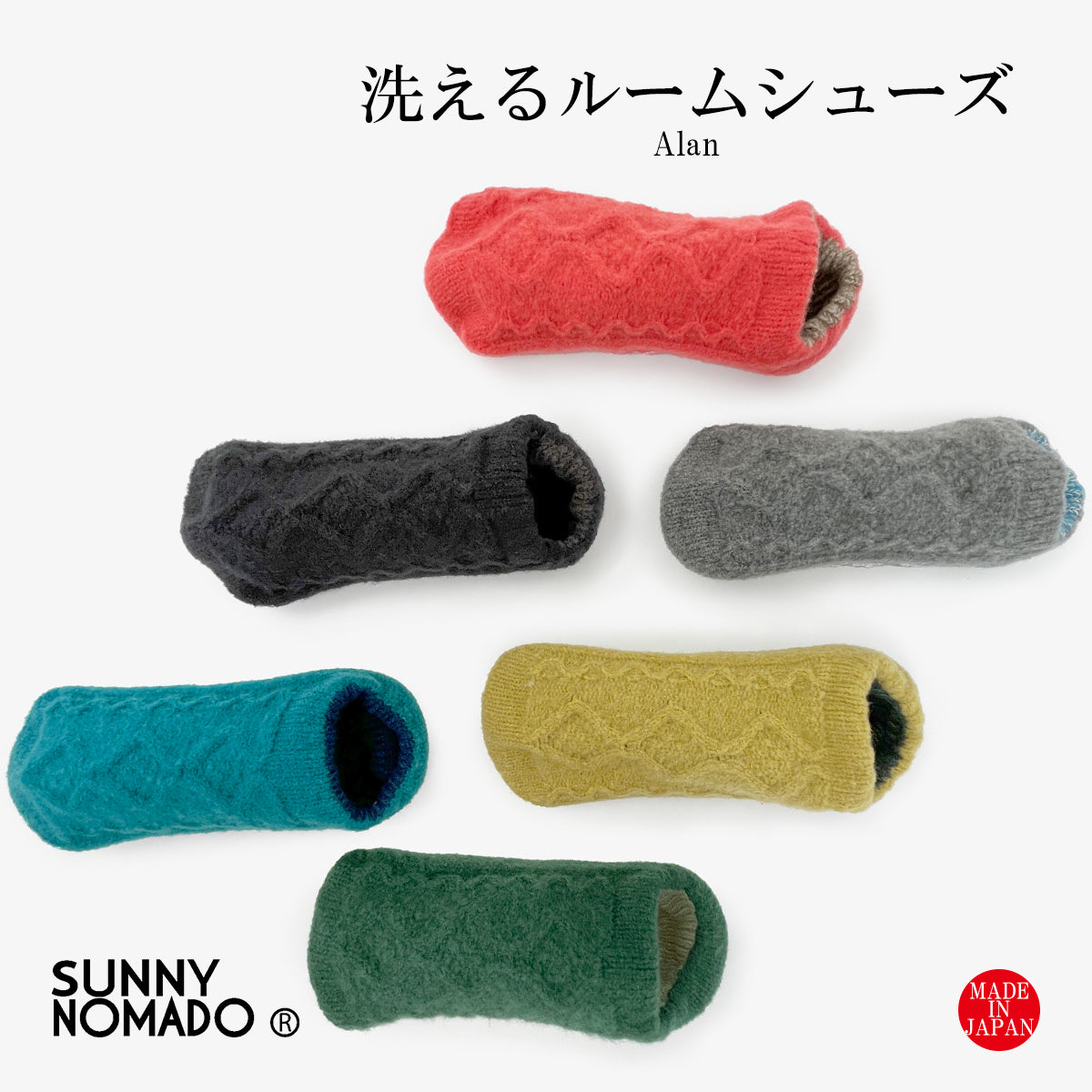 SUNNY NOMADO サニーノマド 靴下 洗えるルームシューズ ALAN SNF-017