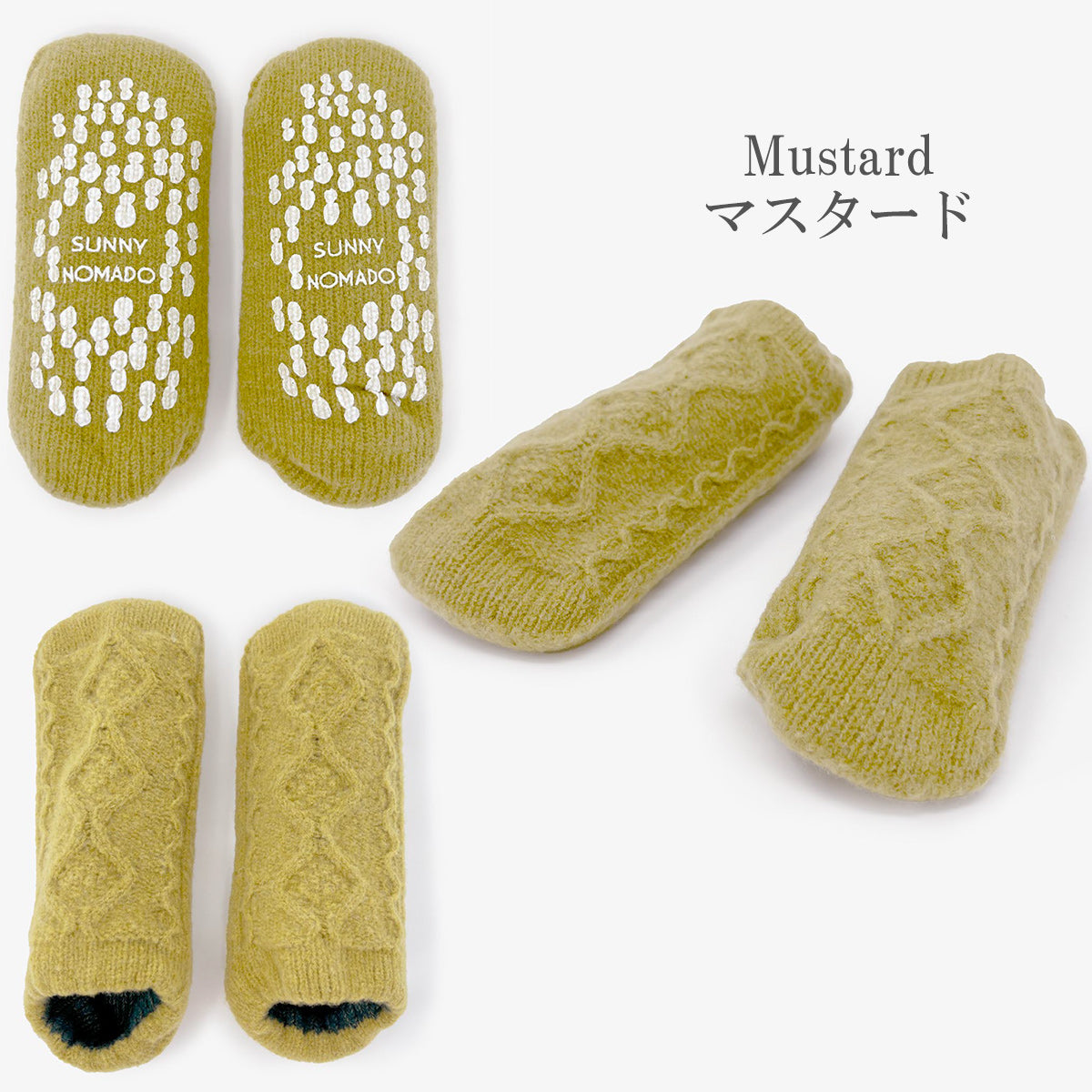 SUNNY NOMADO サニーノマド 靴下 洗えるルームシューズ ALAN SNF-017