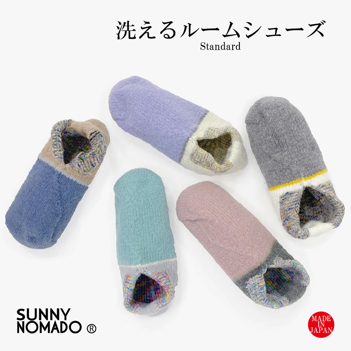 SUNNY NOMADO サニーノマド 靴下 洗えるルームシューズ STANDARD SNSO-013