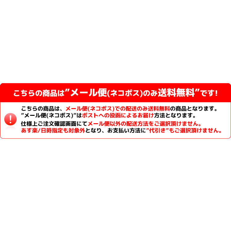 クロネコゆうパケット配送での配送について
