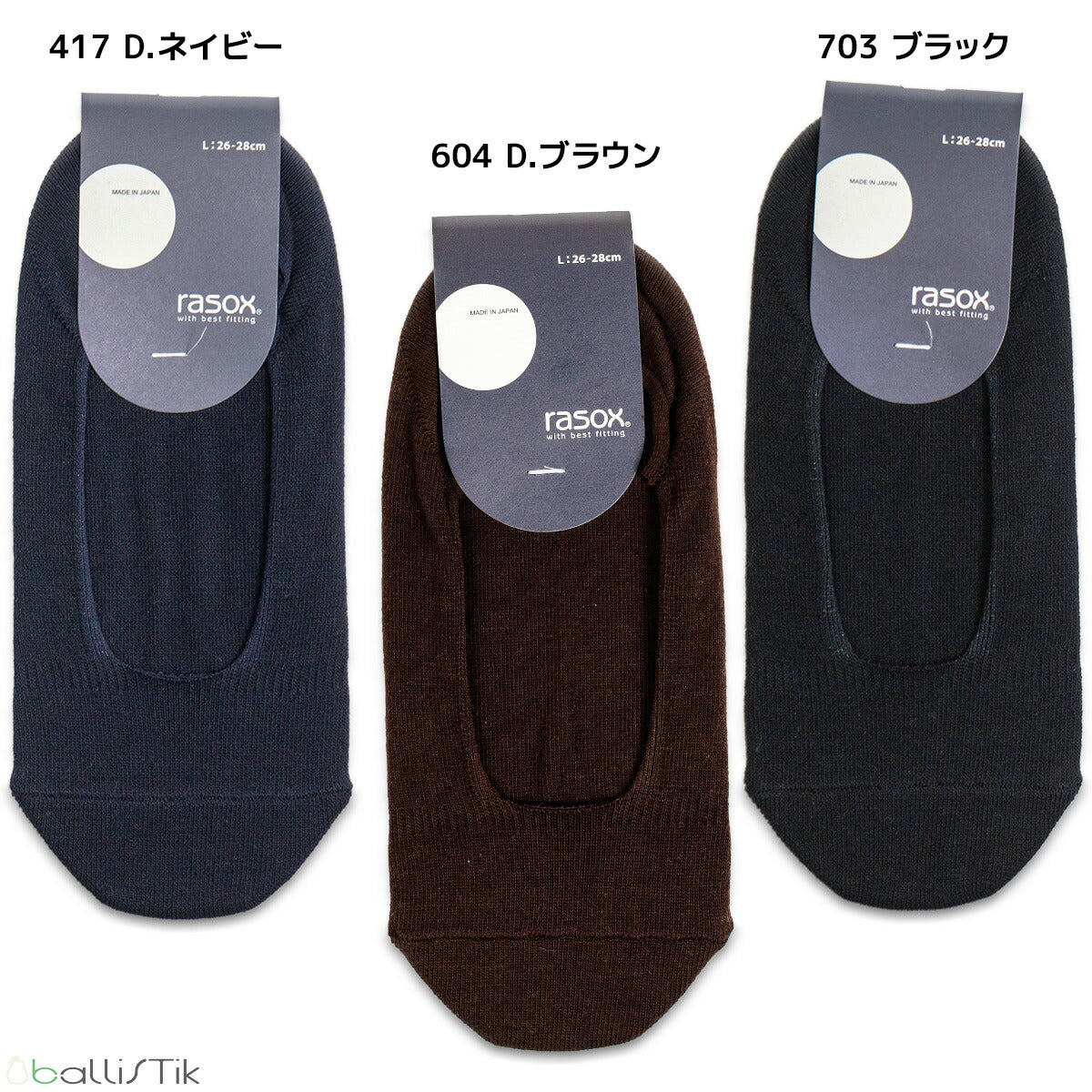 rasox/ラソックス/靴下/カバーソックス/フットカバー/ベーシックカバー/カラーバリエーション