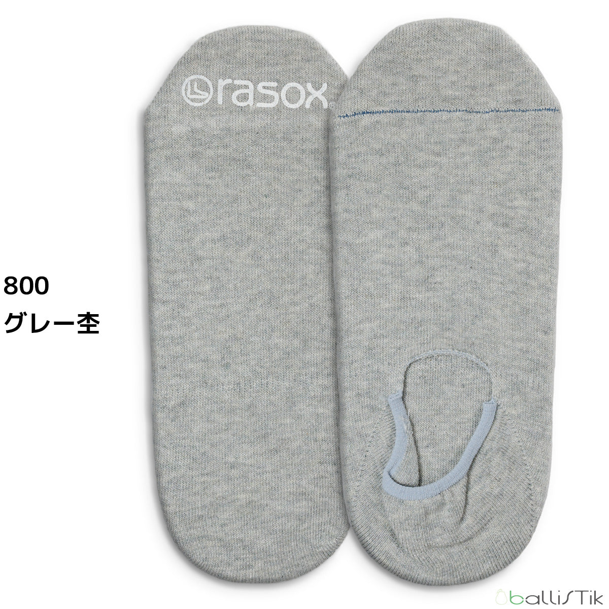 rasox/ラソックス/靴下/カバーソックス/フットカバー/フカバキベーシックカバー/800グレー杢