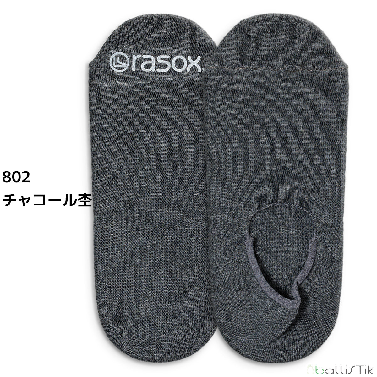 rasox/ラソックス/靴下/カバーソックス/フットカバー/フカバキベーシックカバー/802チャコール