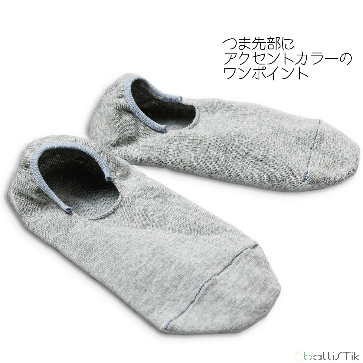 rasox/ラソックス/靴下/カバーソックス/フットカバー/フカバキベーシックカバー/詳細2