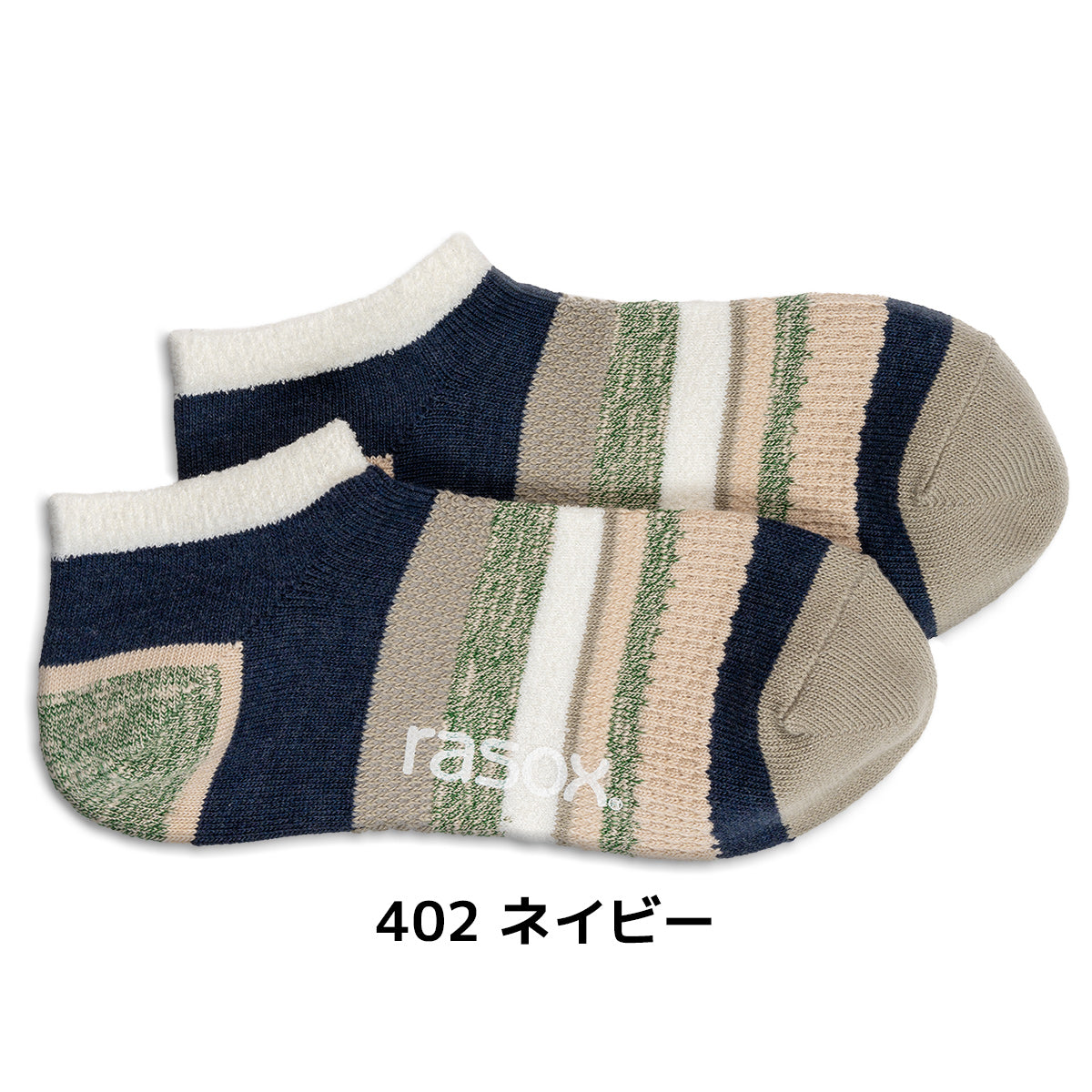 rasox ラソックス スニーカーソックス 靴下 マルチボーダースニーカー マルチボーダーロウ