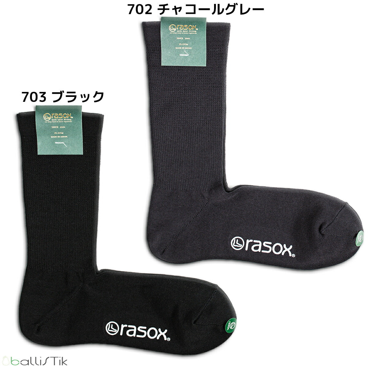 rasox/ラソックス/靴下/クルーソックス/セミドレス/マーセライズドコットン/カラー2