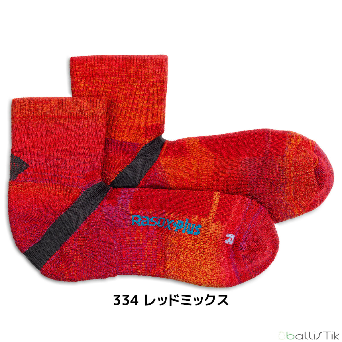 Rasox plus ラソックスプラス 靴下 HIKE SPLASH WOOL AN