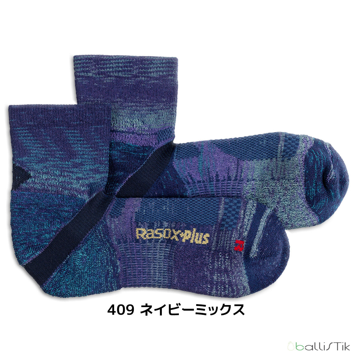 Rasox plus ラソックスプラス 靴下 HIKE SPLASH WOOL AN