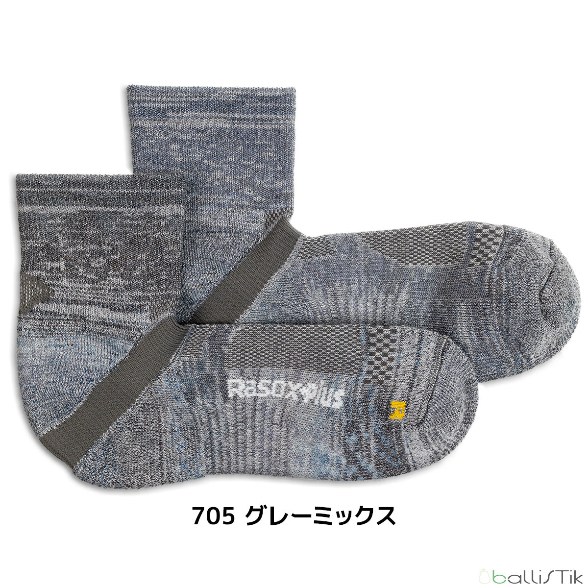 Rasox plus ラソックスプラス 靴下 HIKE SPLASH WOOL AN