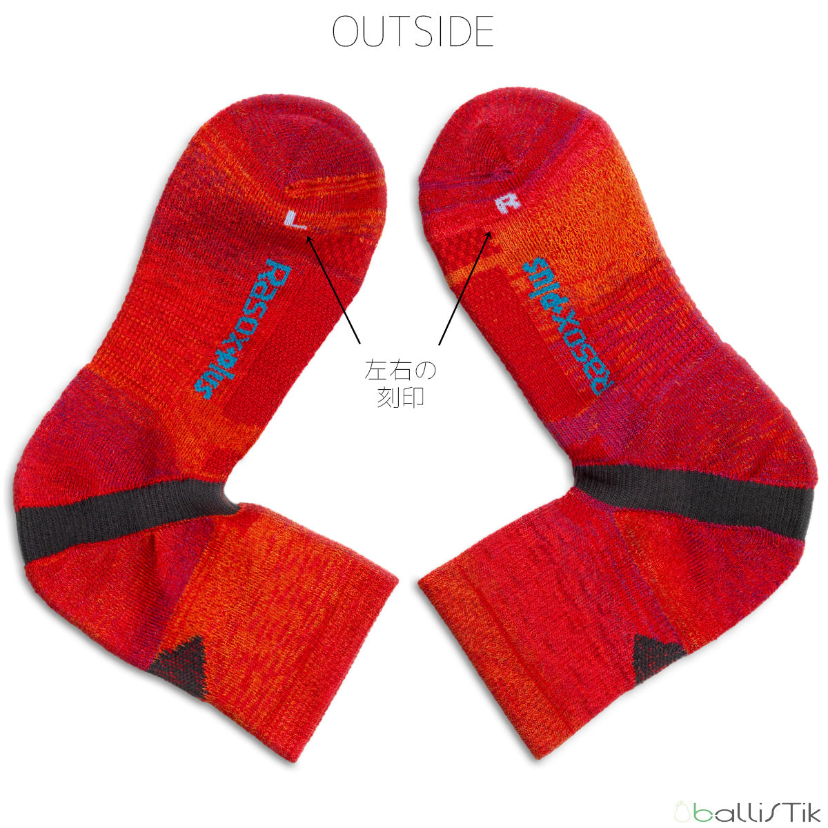 Rasox plus ラソックスプラス 靴下 HIKE SPLASH WOOL AN