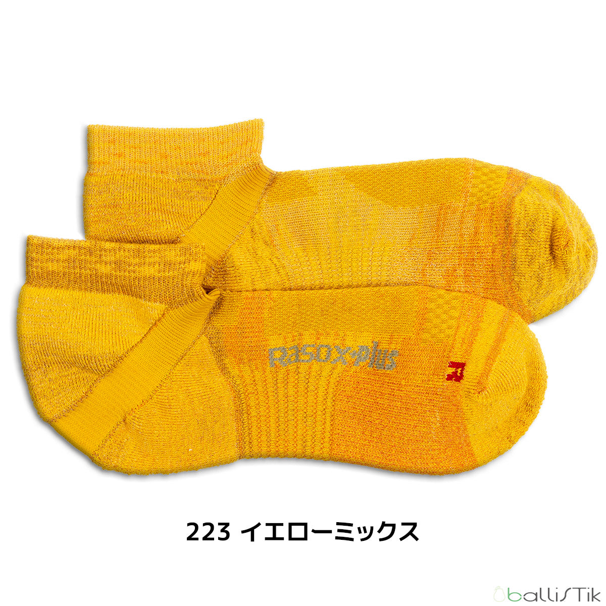 Rasox plus ラソックスプラス 靴下 HIKE SPLASH WOOL SN
