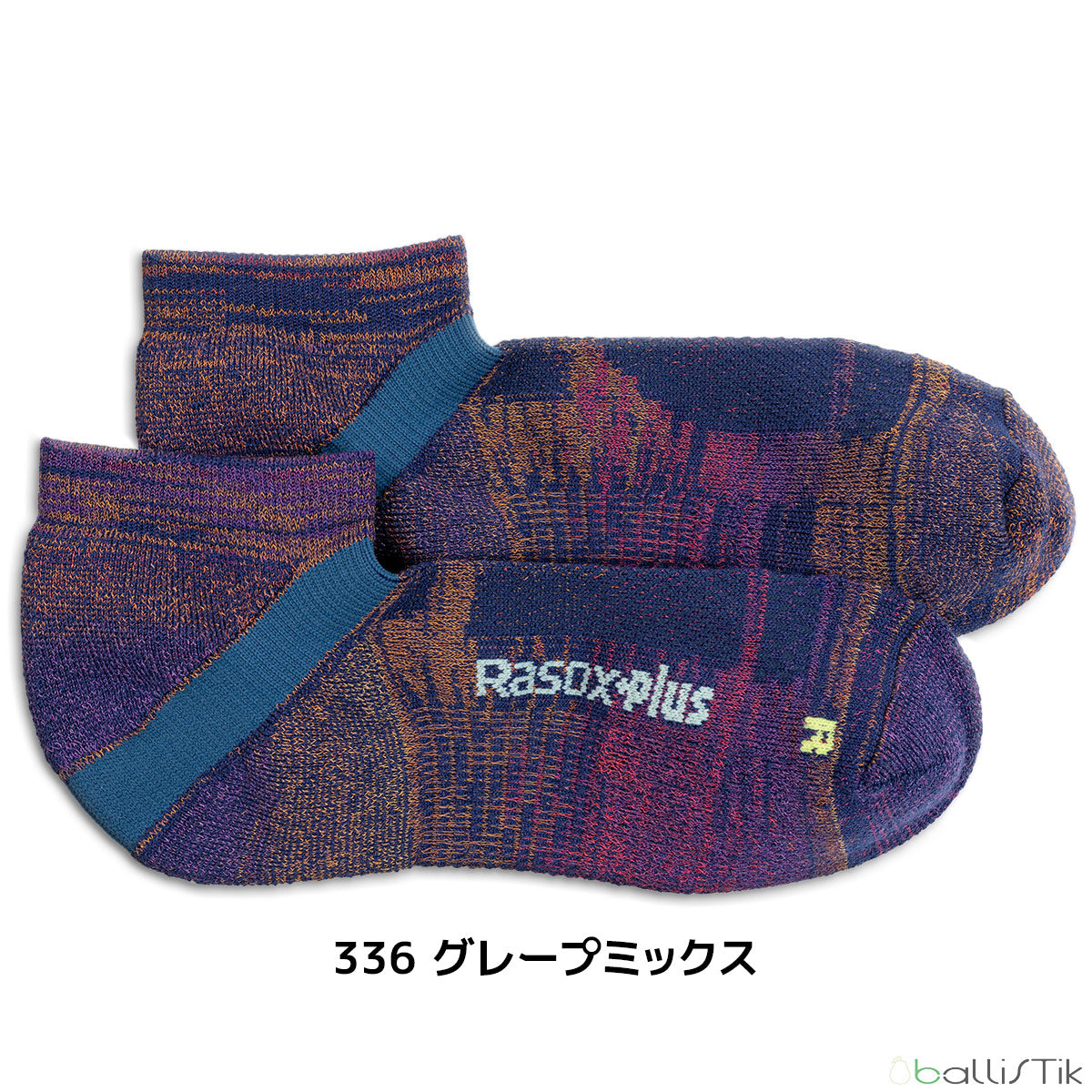 Rasox plus ラソックスプラス 靴下 HIKE SPLASH WOOL SN