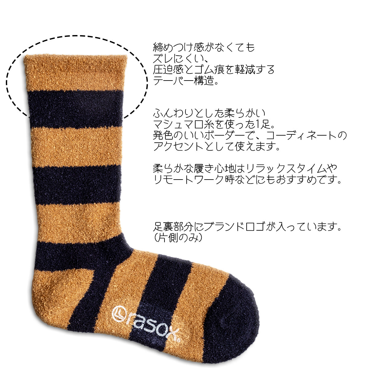 rasox ラソックス クルーソックス 靴下 ソフトタッチパネルボーダー