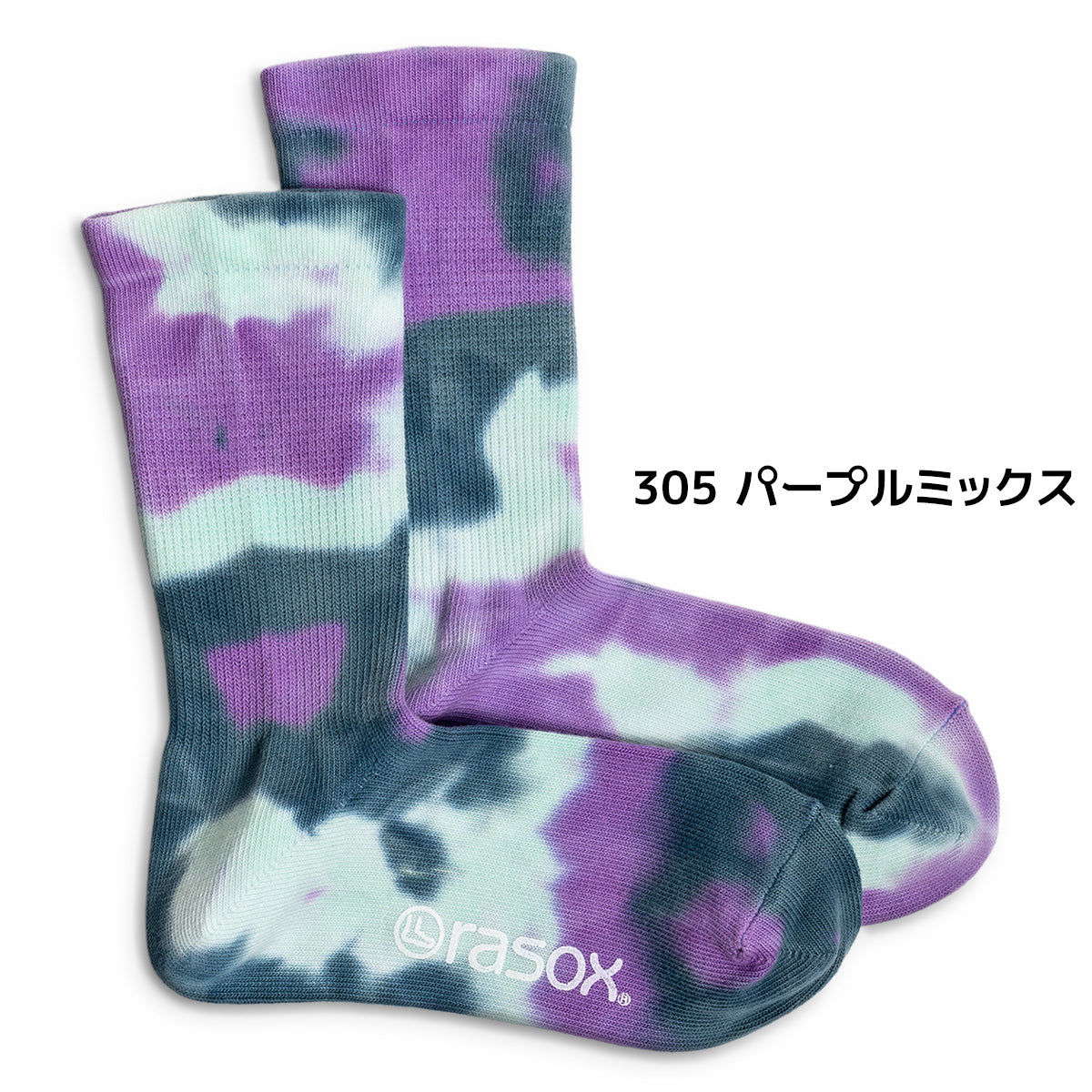 rasox/ラソックス/靴下/クルーソックス/タイダイクルー/307パープルミックス