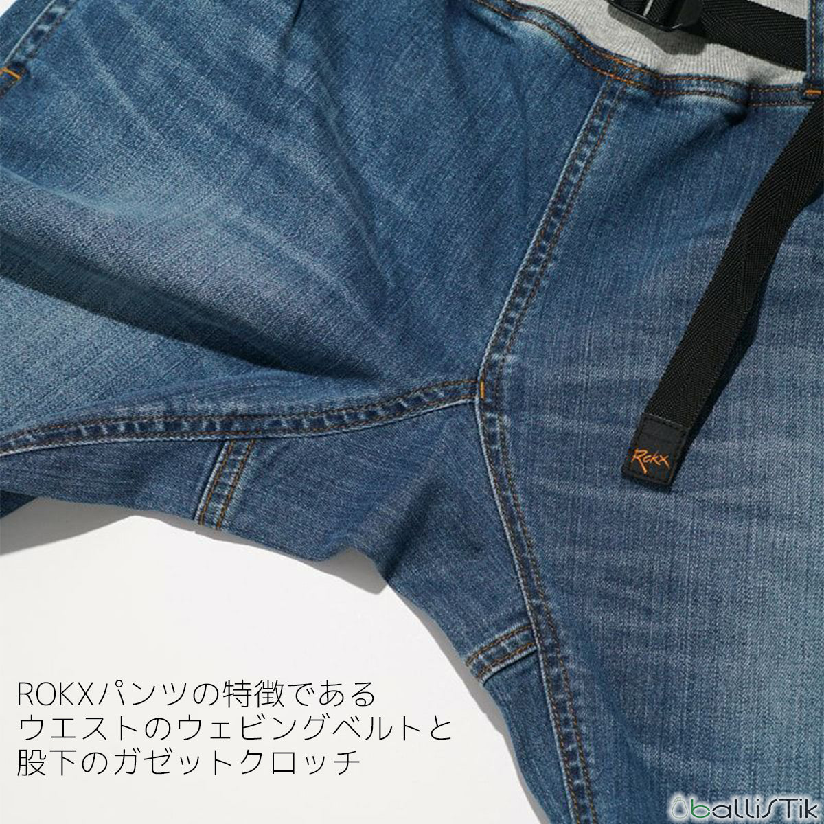 ROKX/ロックス /クライミングパンツ/MG DENIM WOOD PANT/エムジーデニムウッドパンツ/詳細