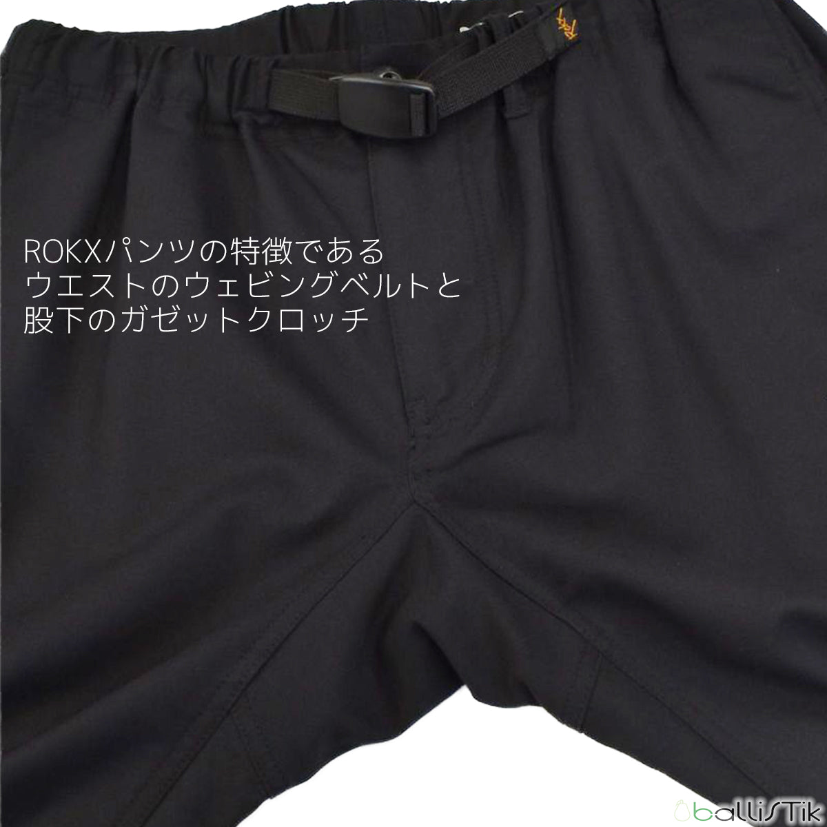 ROKX/ロックス /クライミングパンツ/LIGHT TREK PANT/ライトトレックパンツ/詳細2