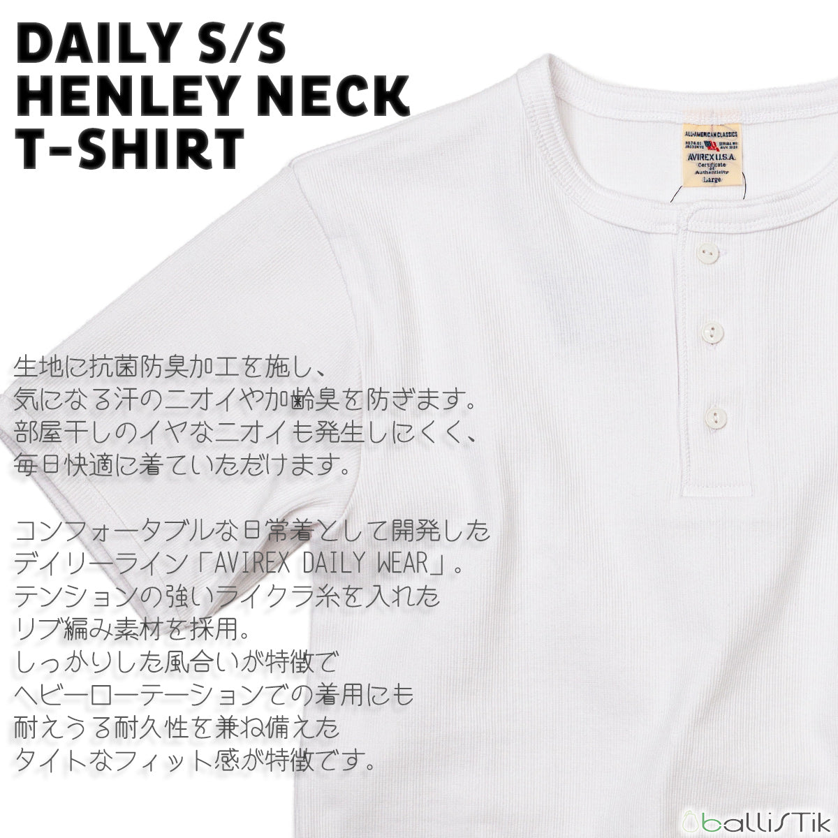 AVIREX アヴィレックス ヘンリーネック Tシャツ DAILY S/S RIB HENLEY NECK T-SHIRT 半袖 無地 デイリー