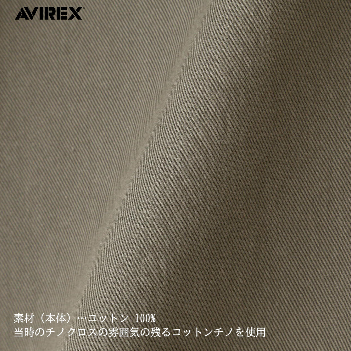 AVIREX アヴィレックス アビレックス チノパンツ ベーシック オフィサーパンツ BASIC OFFICER PANTS 6126132 メンズ