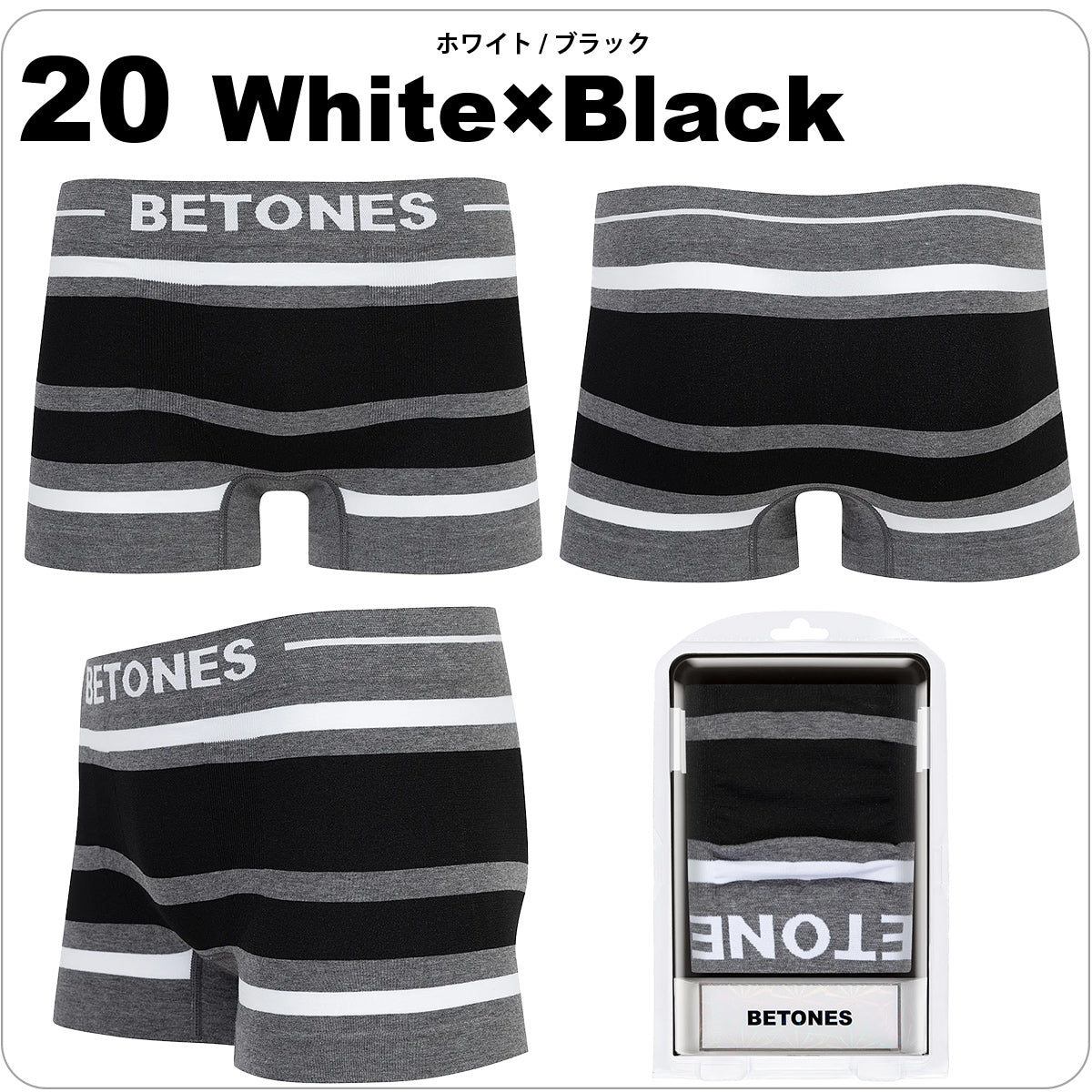 BETONES ビトーンズ トランクス BREATH ブレス