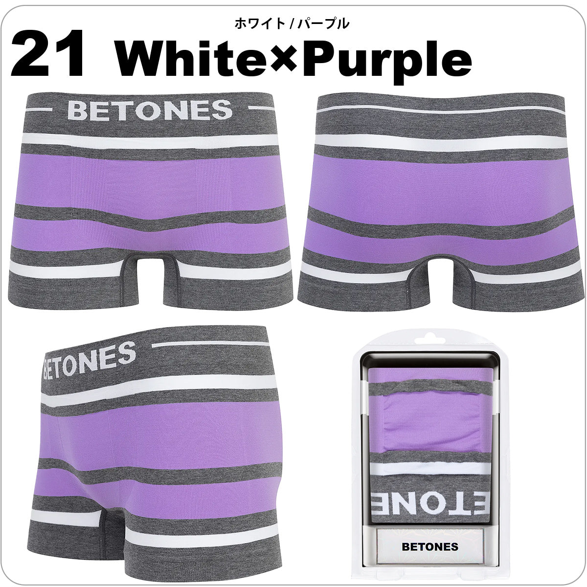 BETONES ビトーンズ トランクス BREATH ブレス