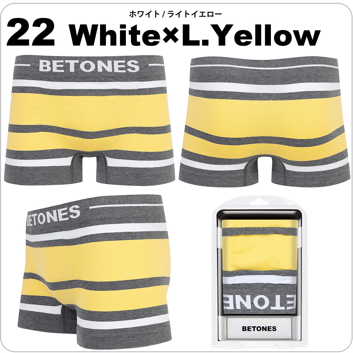 BETONES ビトーンズ トランクス BREATH ブレス – ballistik | バリ